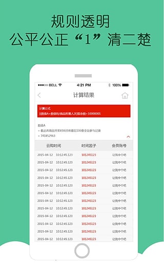 最新一元云购，探索购物新模式的独特魅力