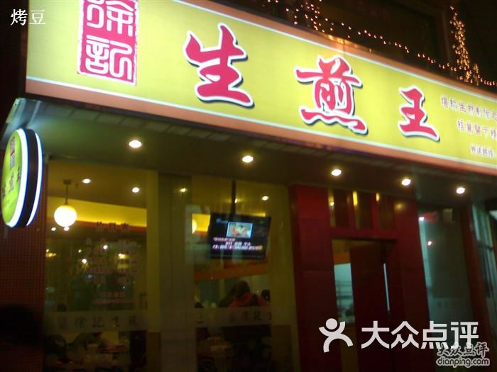 周至招聘网最新招聘信息，小巷深处的特色小店求职奇遇