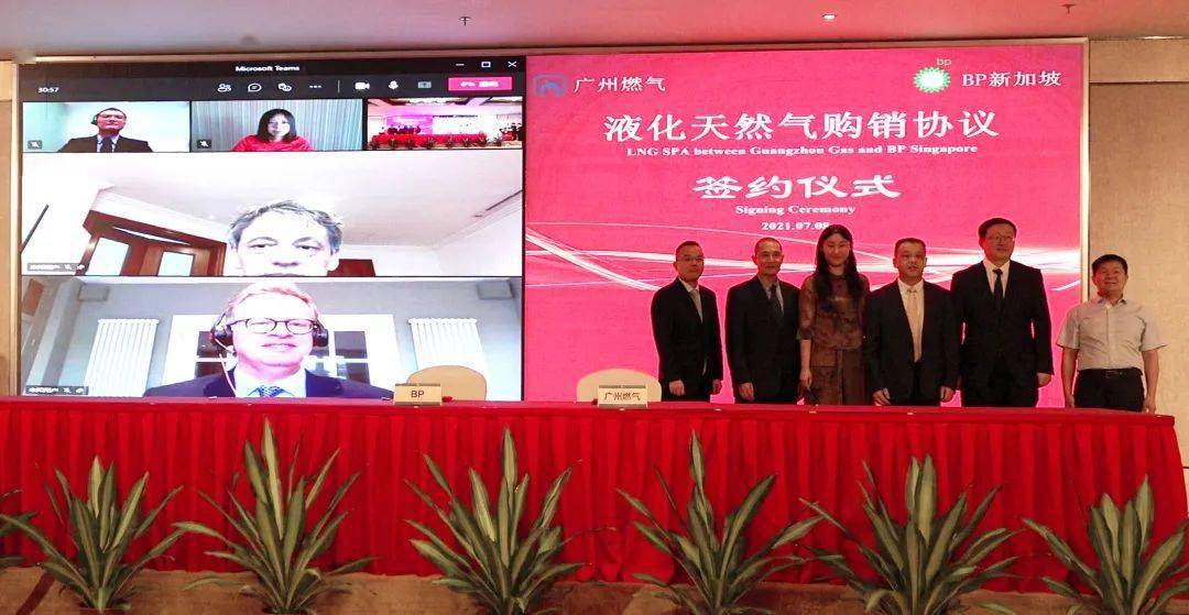 天然气公司最新招聘启事，探寻绿色能源未来之星，共创清洁能源新篇章