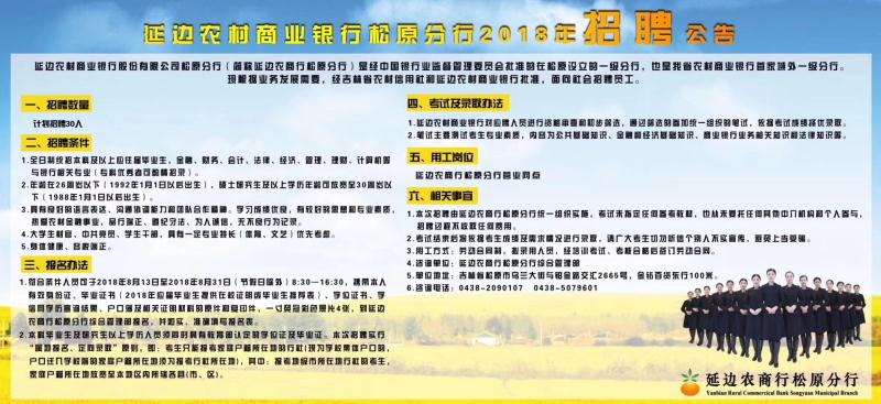 延边招聘网最新招聘，友情、机遇与家的温馨交汇点