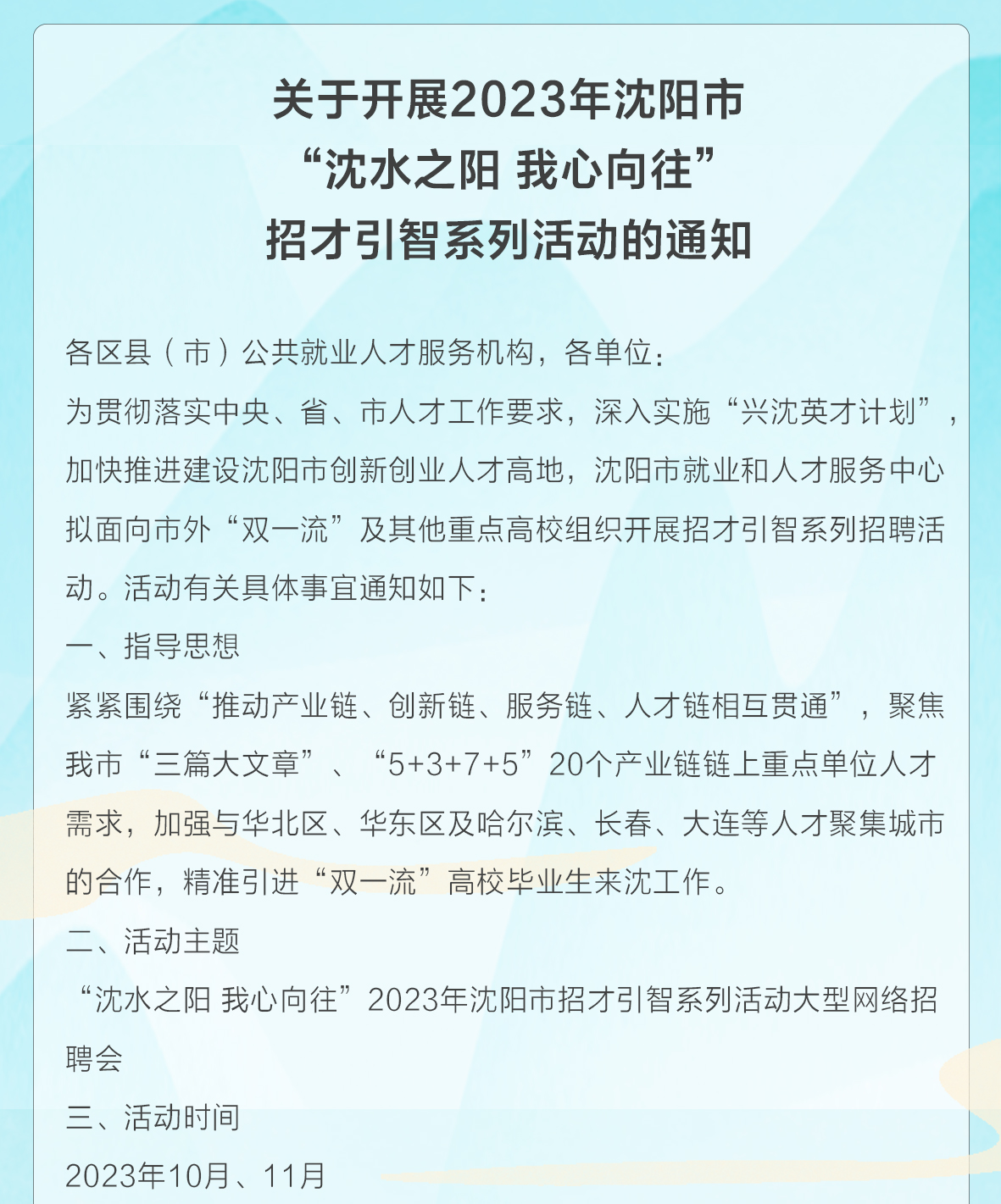 结构加固设计 第163页