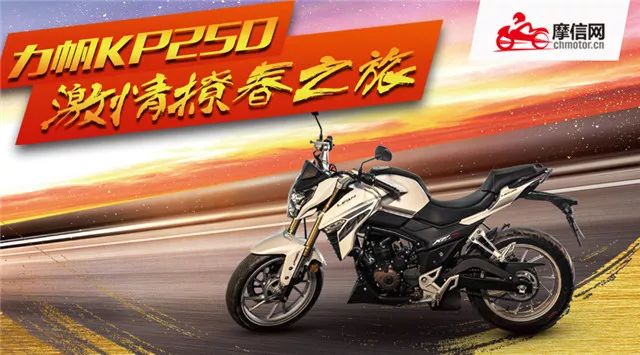 DL250最新消息揭秘，充满惊喜的周末之旅