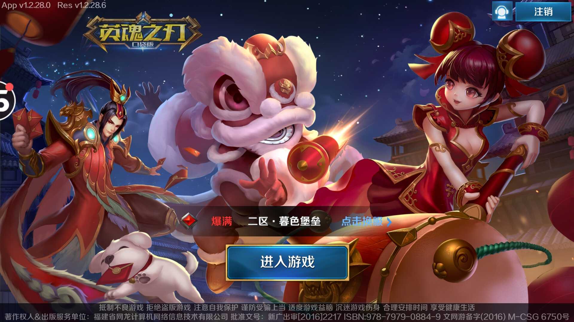 英魂之刃最新视频揭秘，小巷中的神秘游戏乐园