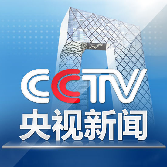 CCTV今日关注聚焦热点多元观点交织的最新一期报道