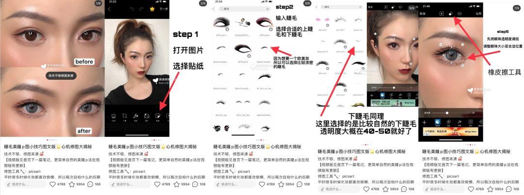 最新激萌高科技产品介绍与体验分享