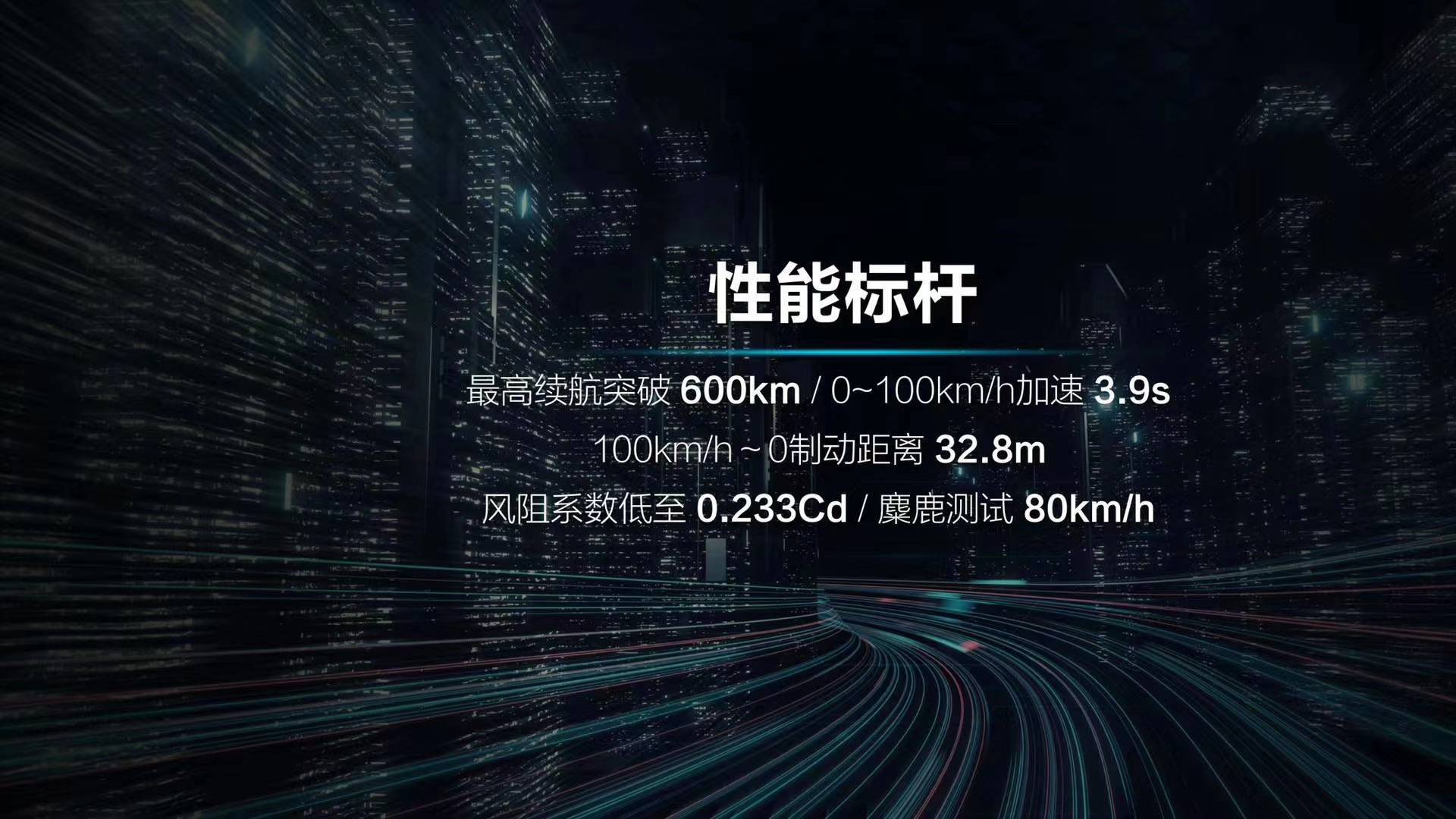 汉巴南项目迈向未来的步伐与成就，最新进展速递
