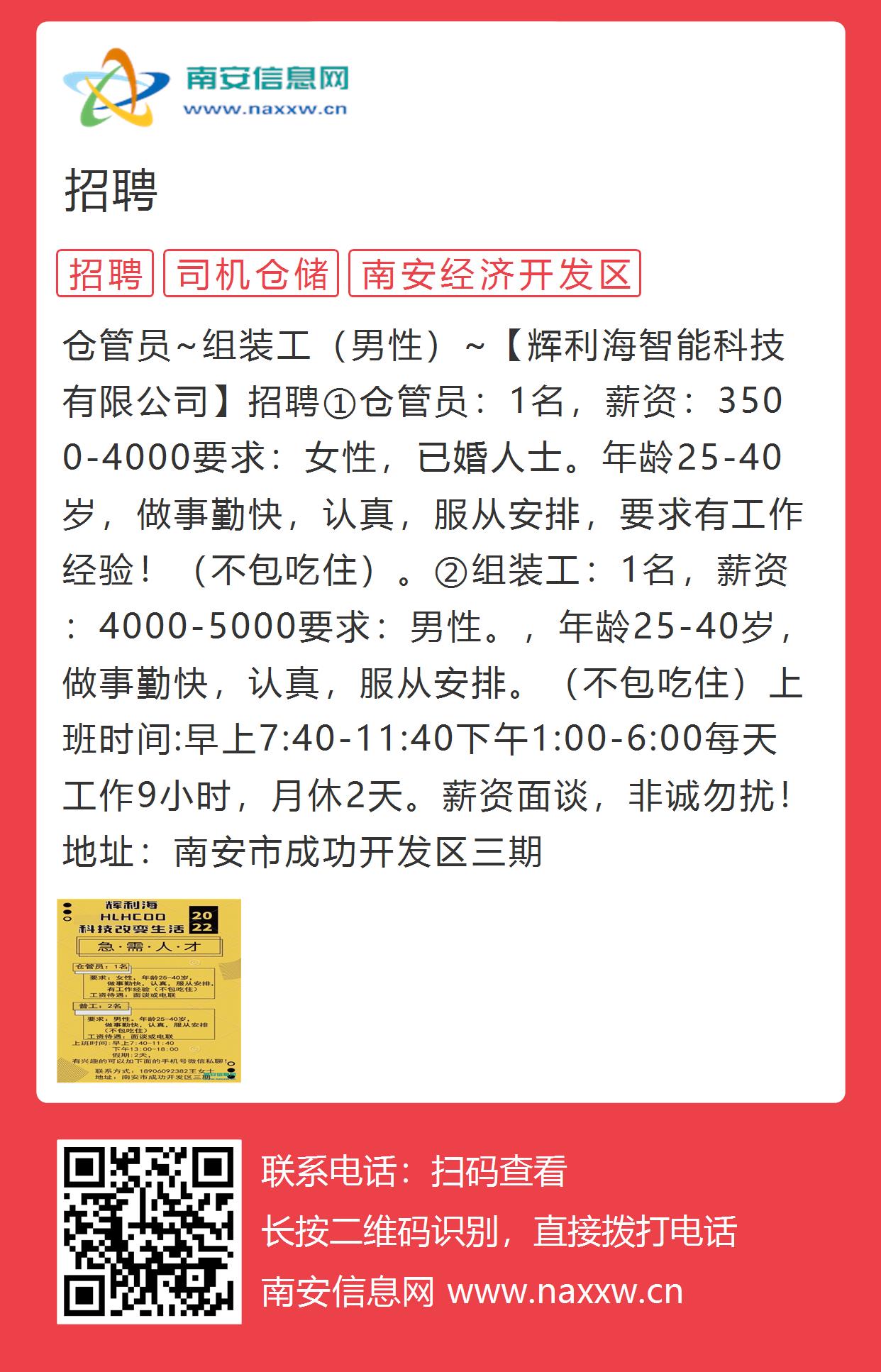 新郑最新招聘信息网，启程探索自然美景，寻找内心平和的职业之旅