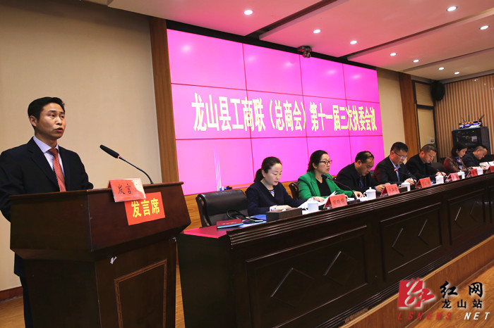 龙山新闻网实时更新，最新消息汇总
