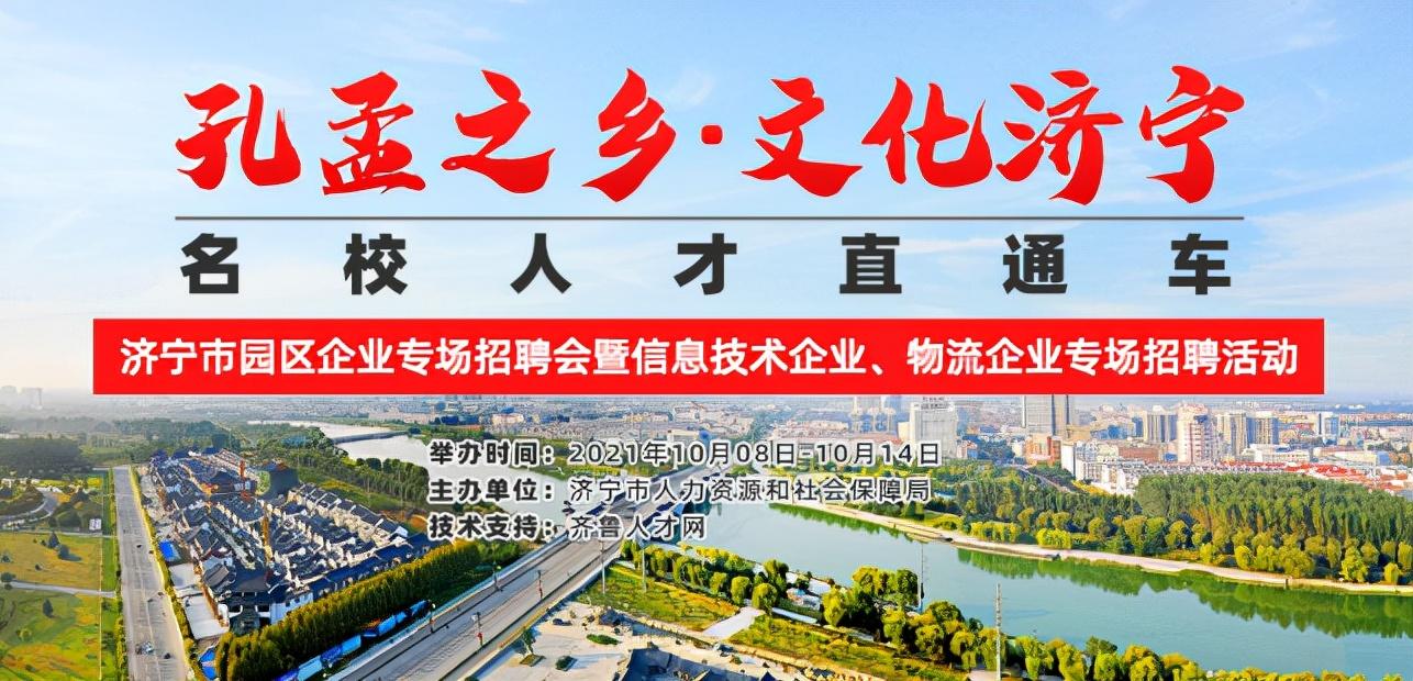 最新物流招聘信息汇总