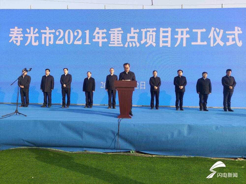 寿光最新动态更新🌱