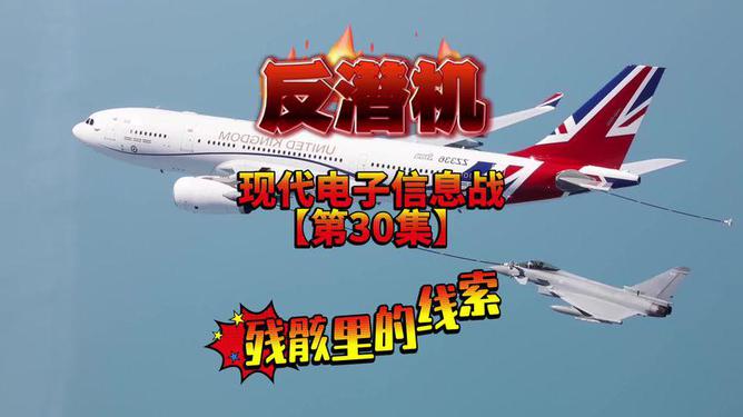凤凰军事观察室最新动态，军事爱好者的欢乐时光