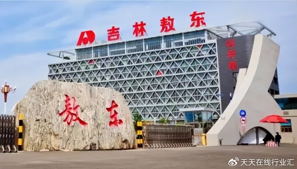 吉林敖东最新动态，力量在变革中显现，自信与成就感源于学习之路