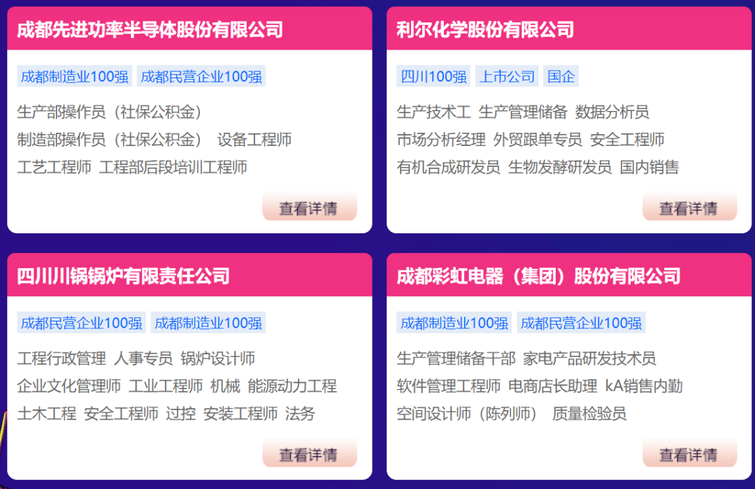 东风招聘网最新招聘，探寻企业人才需求与求职者权益保护的平衡点