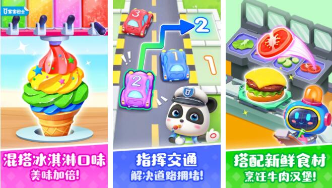 小伴龙最新，儿童教育新伙伴的无限魅力探索