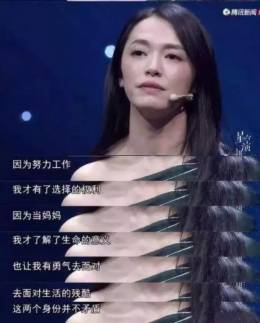 马伊琍专访，时代之光下的坚韧女性风采