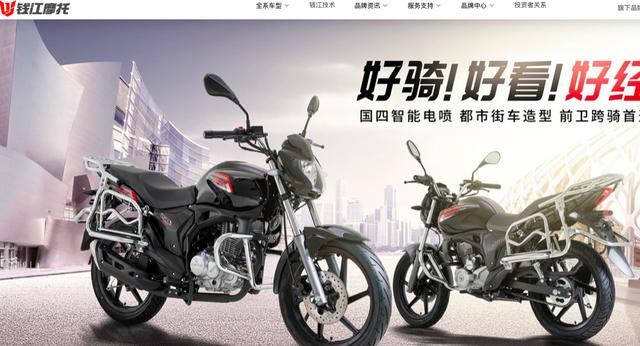 钱江摩托最新动态，产业内外深度探讨与观点碰撞