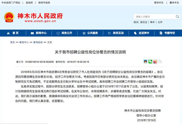 结构加固设计 第141页