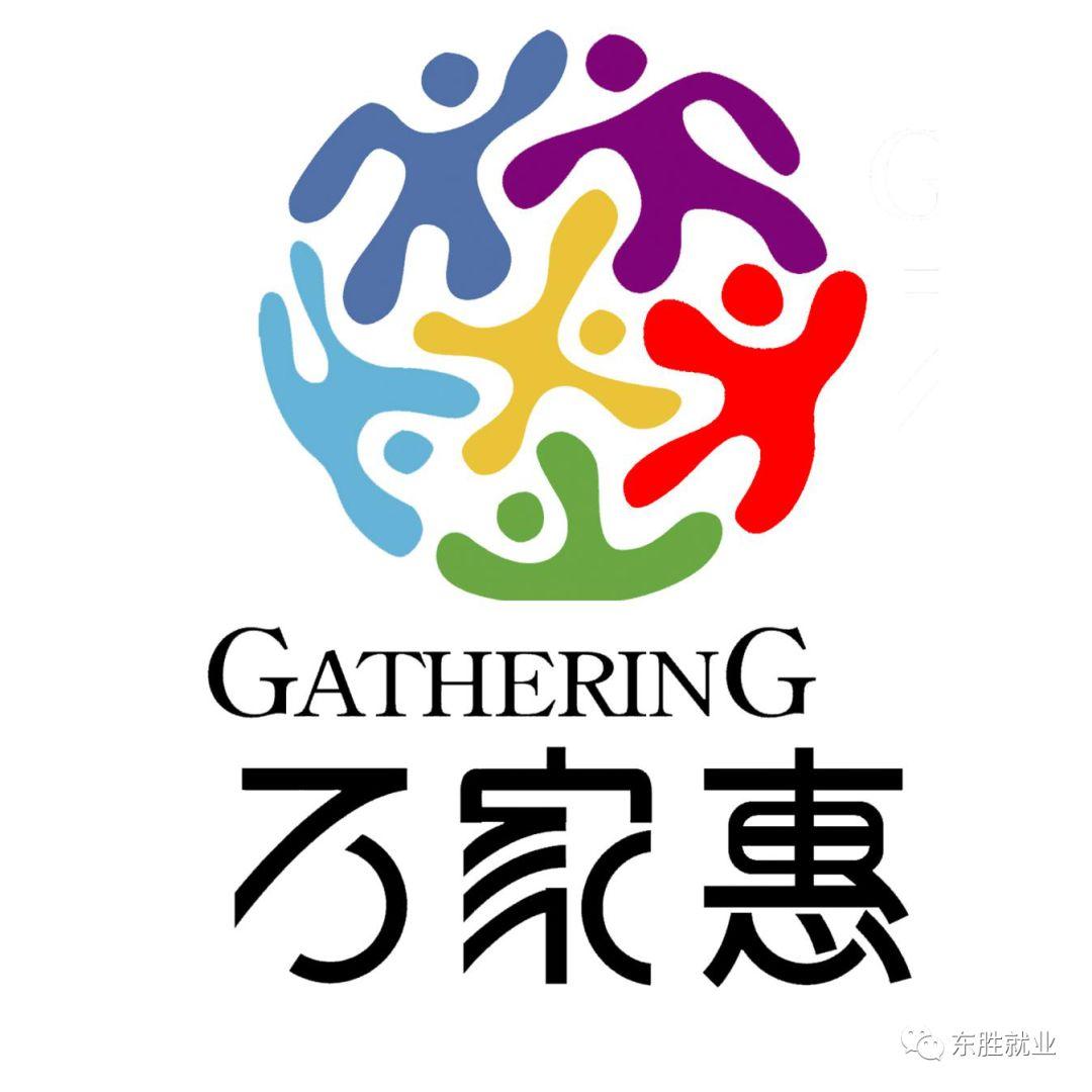 东胜区最新招聘信息及其多元解读概览