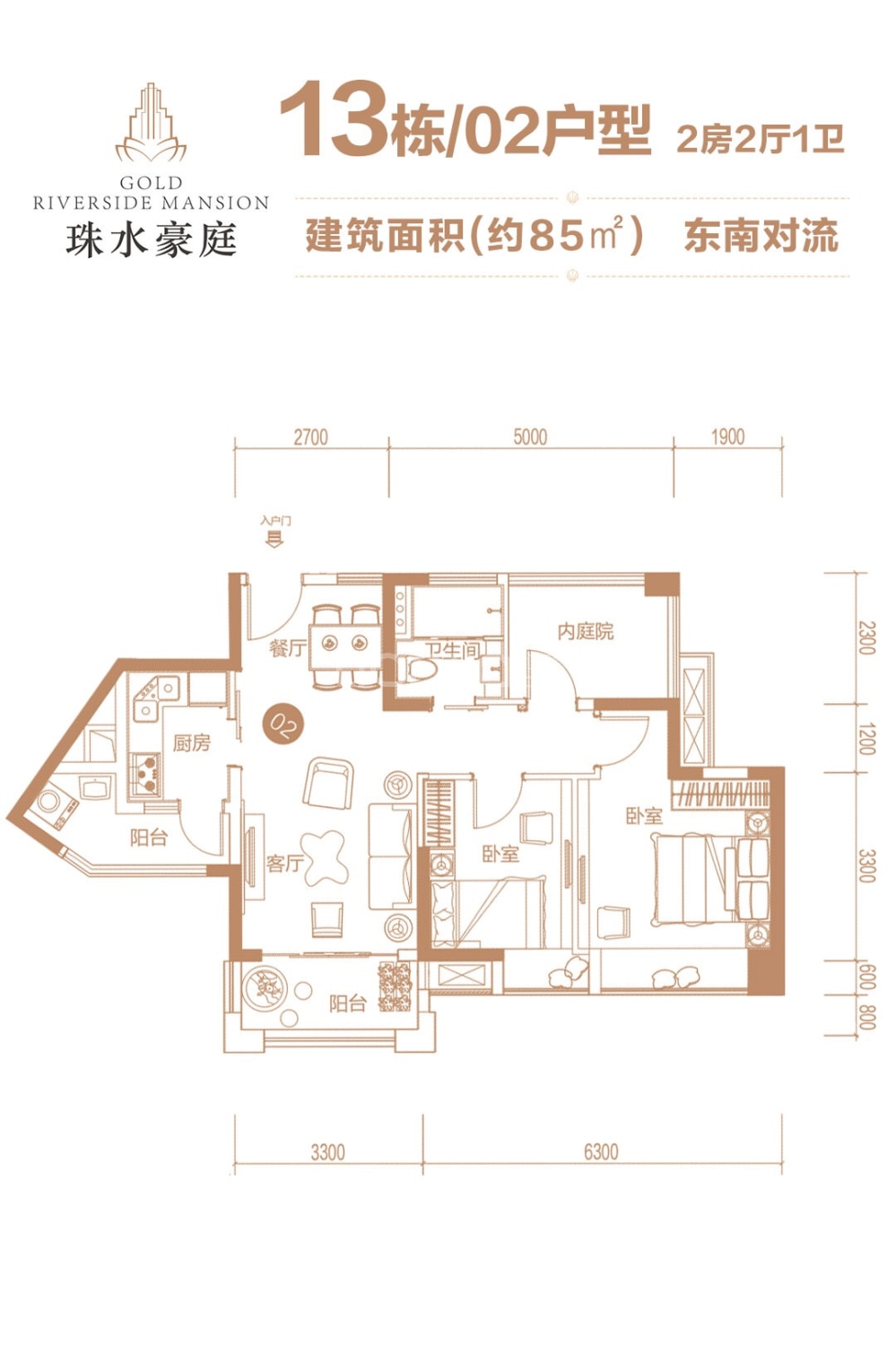 珠水豪庭最新消息及获取步骤指南
