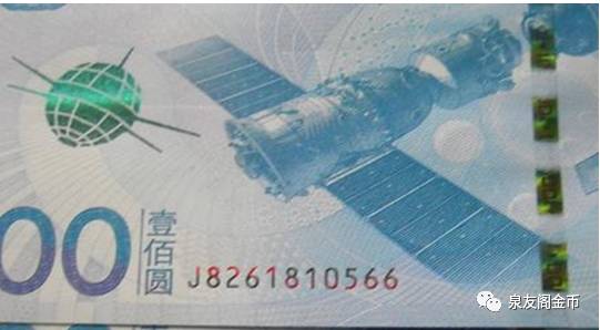 心灵与宇宙之旅，航天纪念钞最新收购价全解析