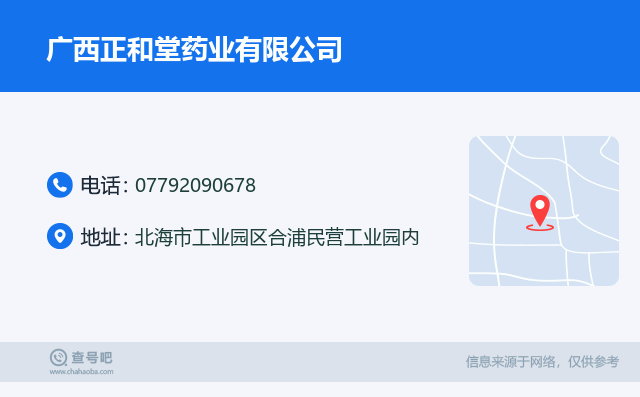 合浦工业园最新招聘火热启动！