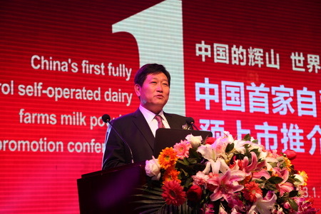 辉山乳业革新科技重塑乳业，品质生活触手可及最新报道