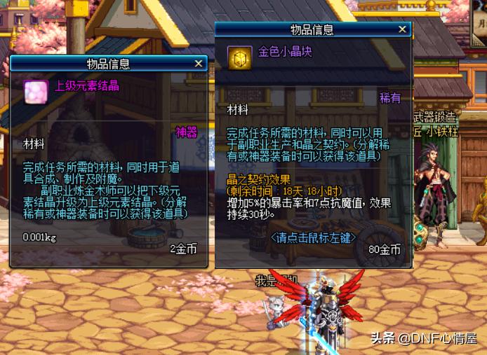 镇魂开光三次必成秘籍揭秘