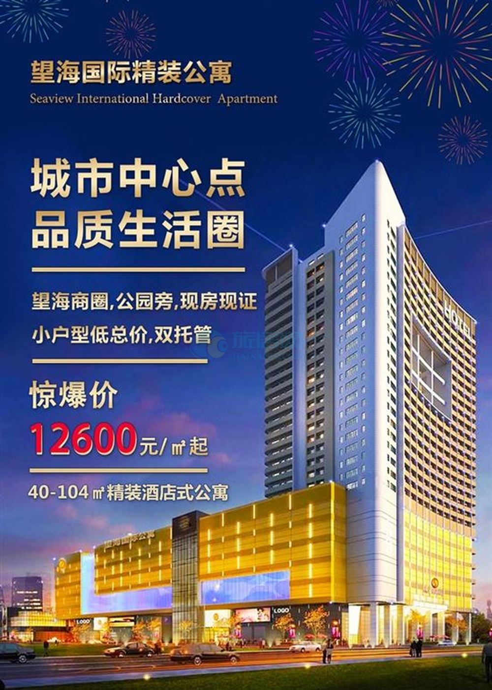弘业海景广场最新消息指南，全面掌握项目动态