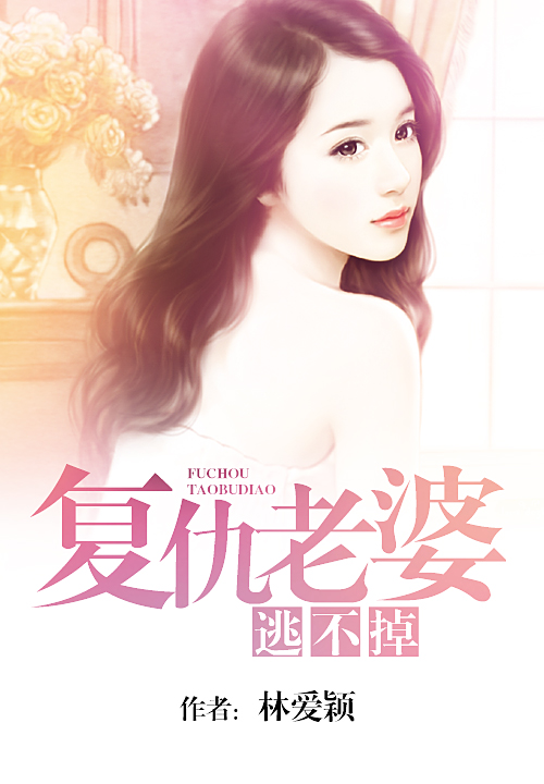 池晚老婆复婚吧最新章节，巷弄深处的独特风味
