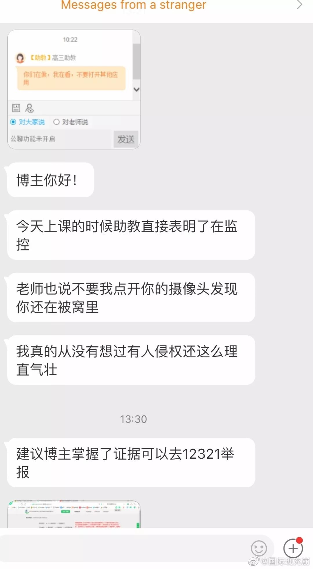 揭秘李毅吧漂流瓶截图背后的网络现象故事