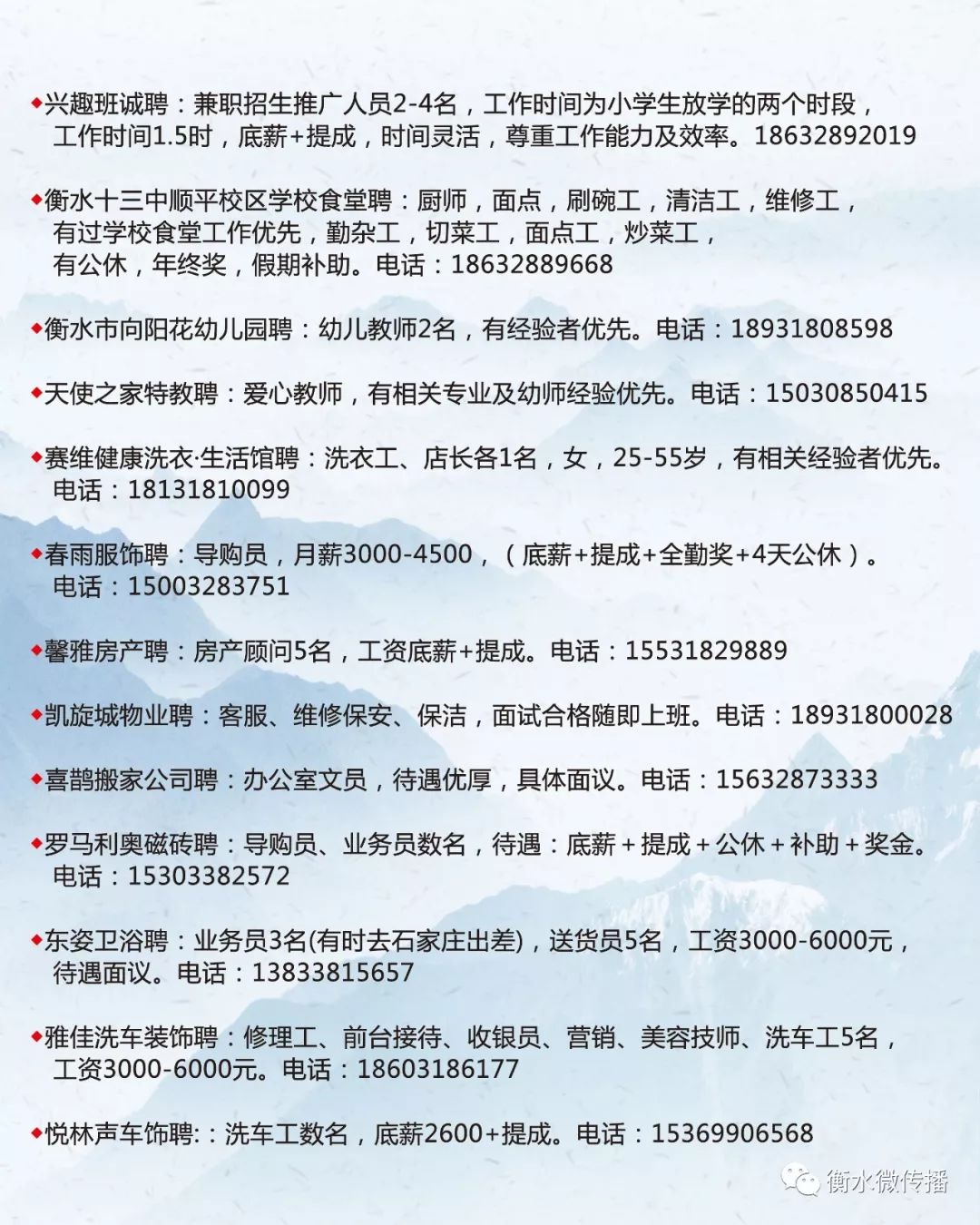 曲阜最新女钟点工招聘，日常趣事与情感纽带的探索