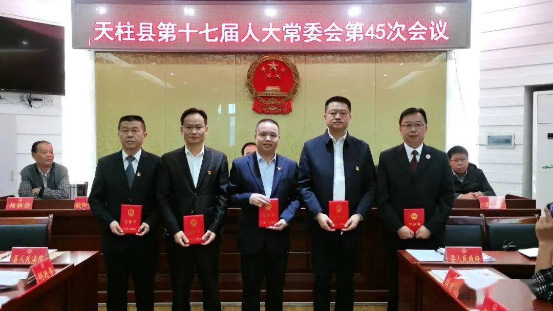 揭秘天柱人事新动态，人事任免与小巷深处的特色小店故事