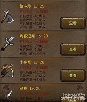 皇族美喊最新装备图详解，获取与了解步骤指南