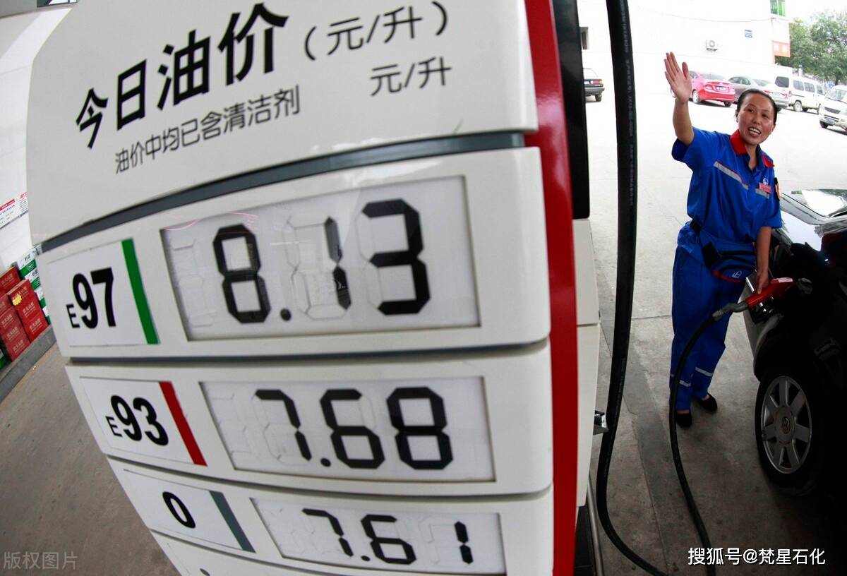 时代见证与市场波动下的附近加油站92汽油最新价格