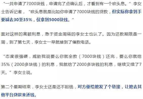 关于最新51短期贷上征信的讨论与解析