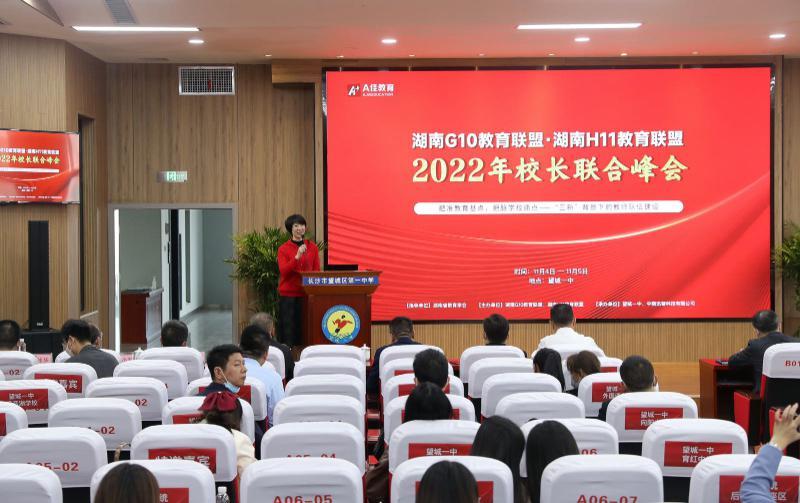 望城周南学校最新动态更新，最新消息一览