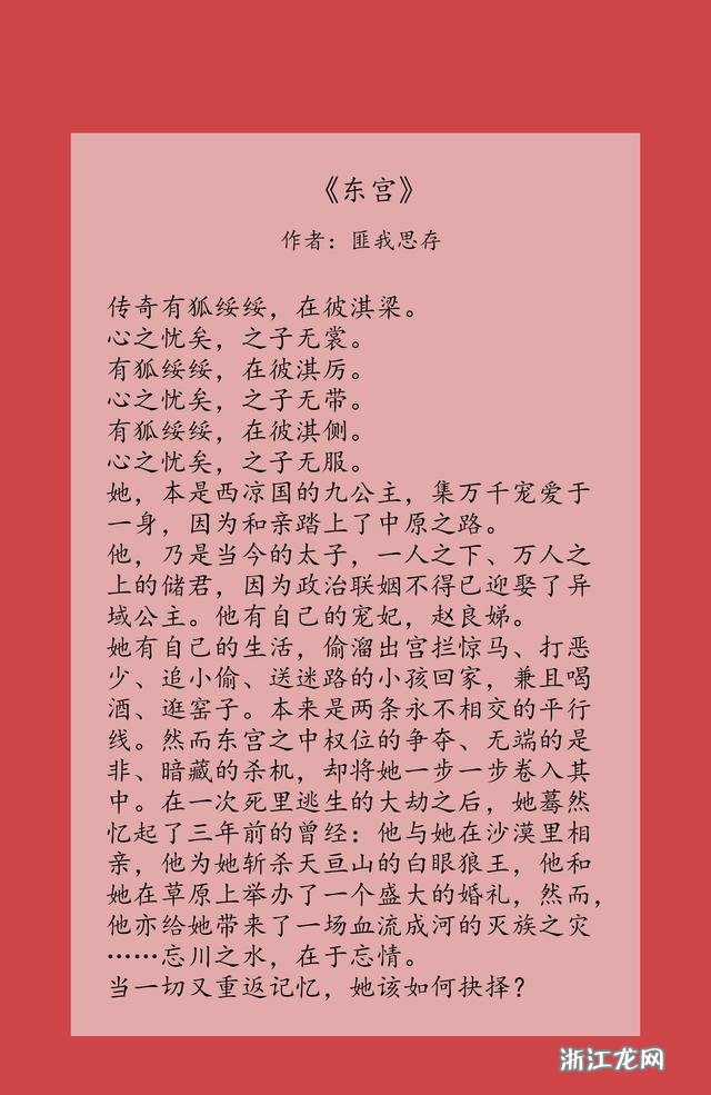 匪我思存最新小说秦桑，高科技产品深度解析与体验之旅