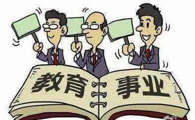 岩土工程 第84页