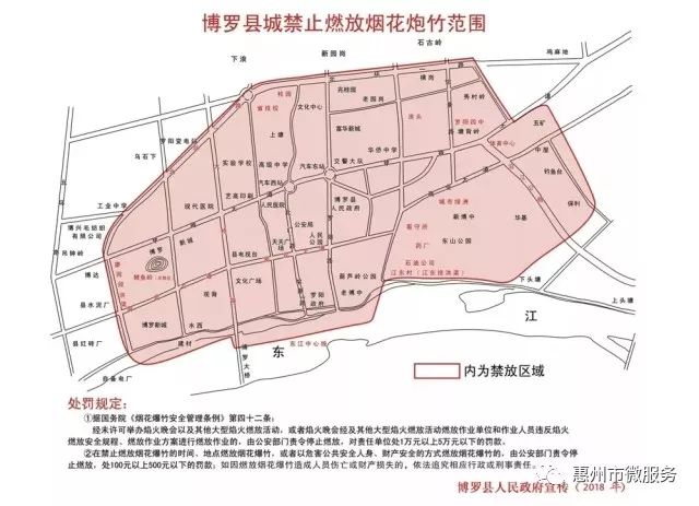 惠州市古塘坳最新规划解析与观点论述