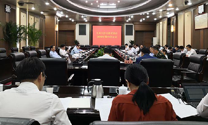 长沙市委常委分工调整，激发力量与自信的新篇章
