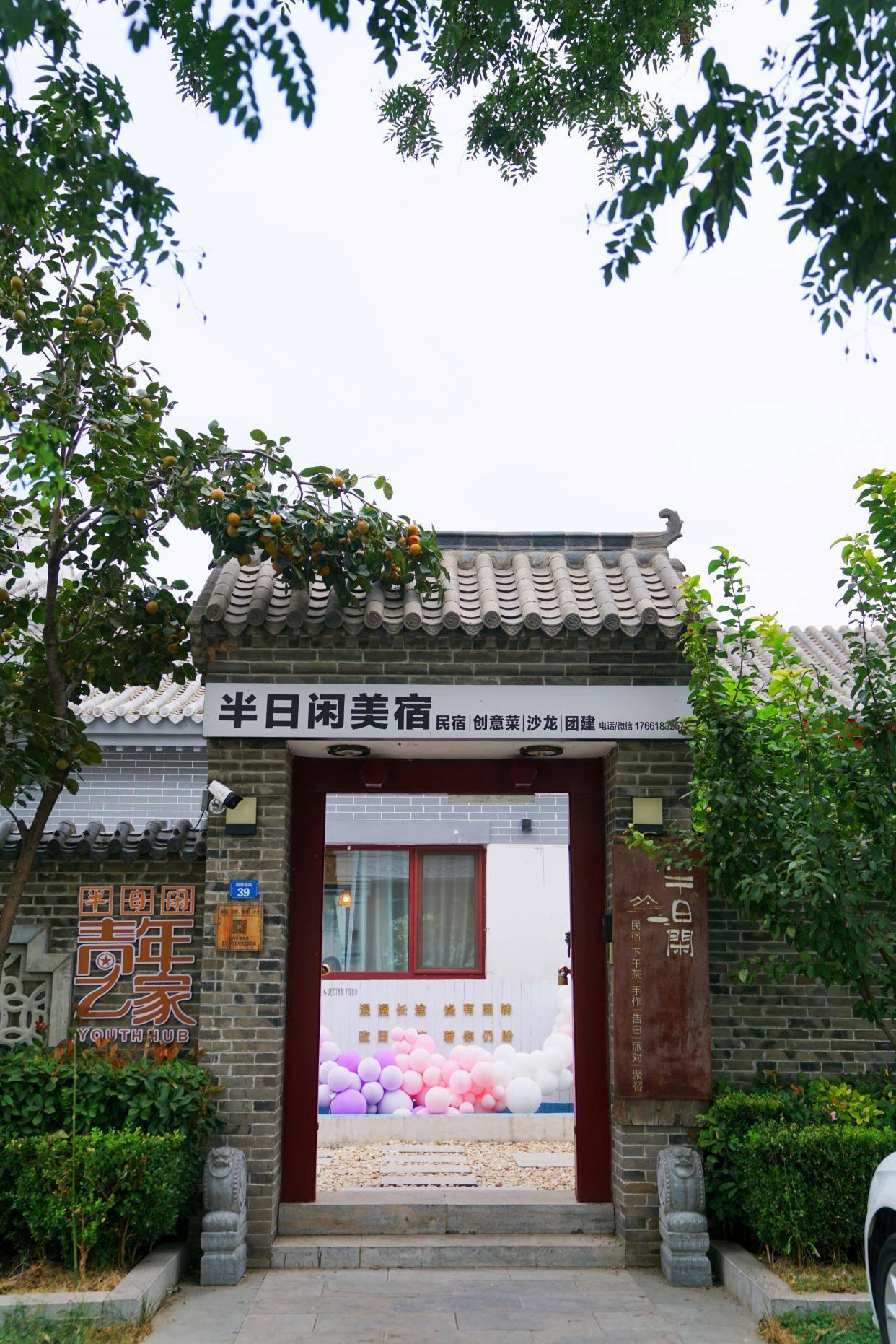 结构加固设计 第88页