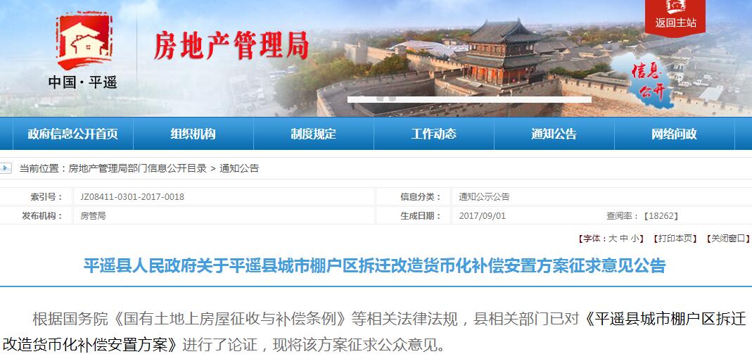 阳泉平定贴吧最新消息详解，步骤指南与热点更新速递