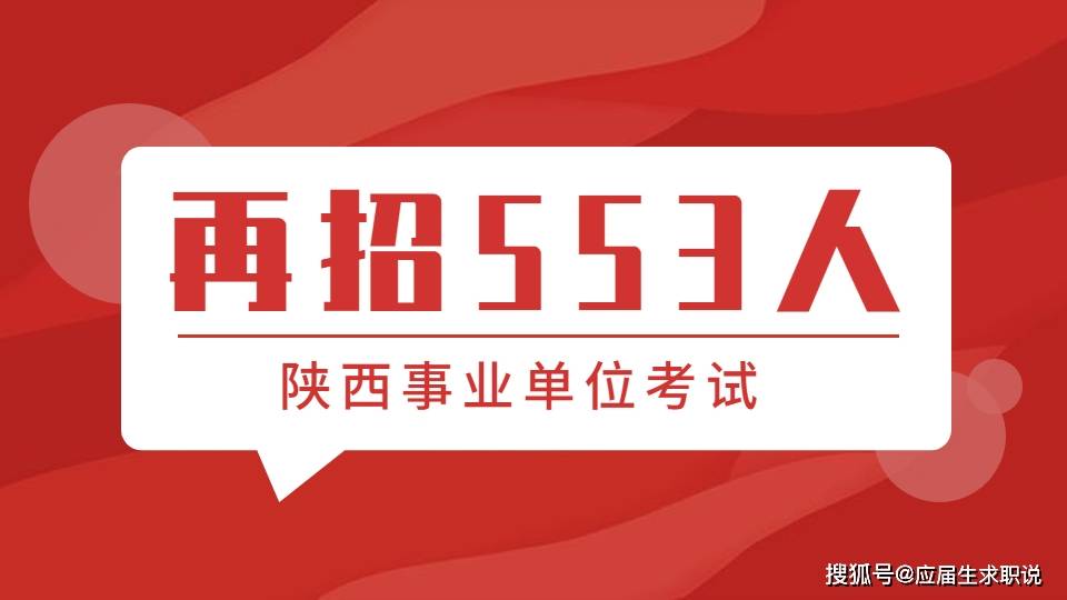 渭南招聘网最新职位发布，58职位等你来挑战