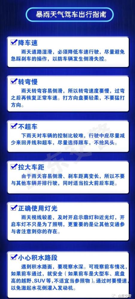 延崇高速招标最新消息及参与招标任务步骤指南