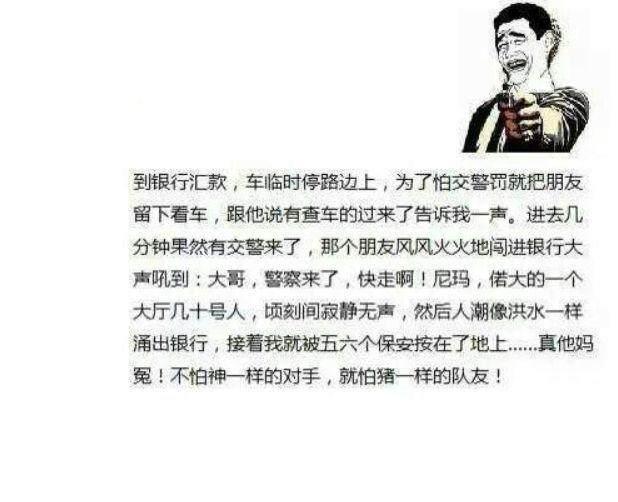 最新屎笑话大放送，笑到肚子疼！