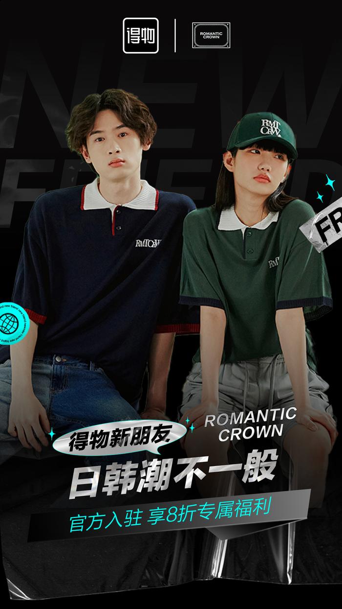 先锋日韩最新时尚潮流资讯一网打尽！