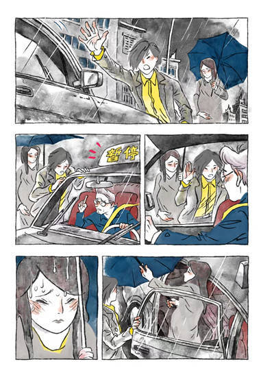 最新晋漫画创作指南与步骤揭秘