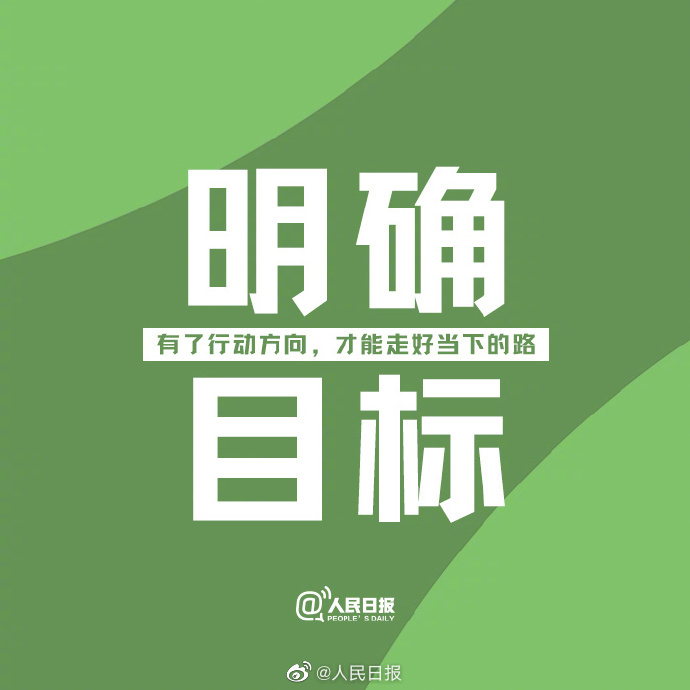 最新永久址，前行力量与自我革新喜悦的交融之地