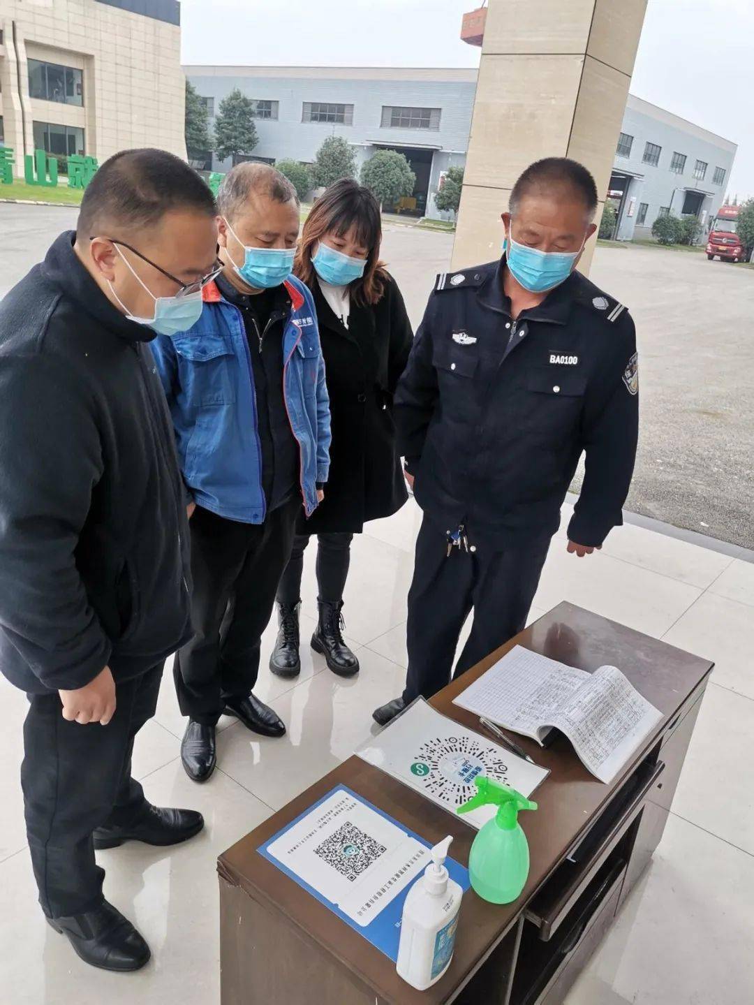 结构加固设计 第73页