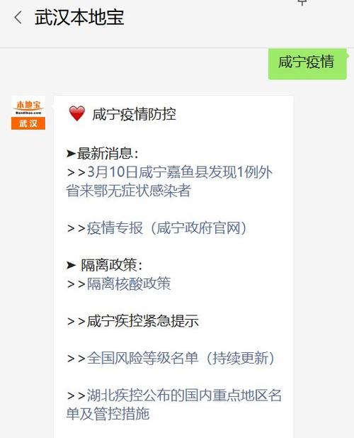 工程检测 第66页